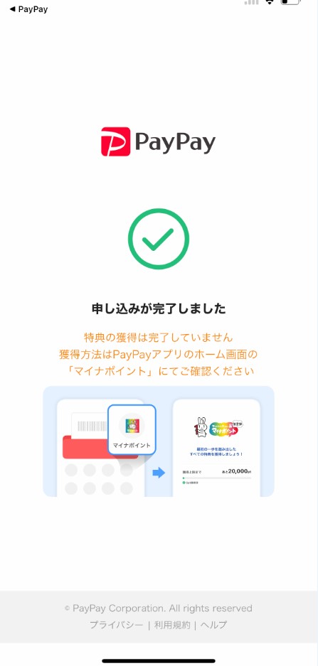 iOS 16.xX Part2 ->摜>45 