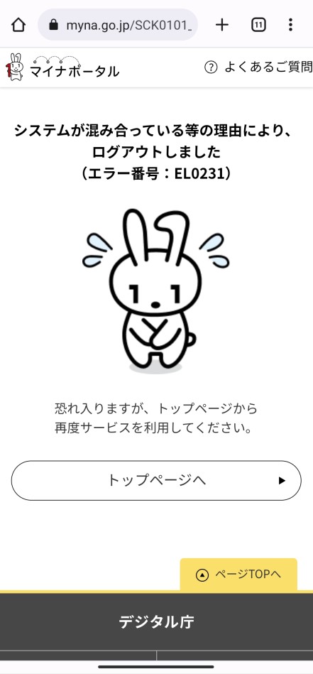 iOS 16.xX Part2 ->摜>45 