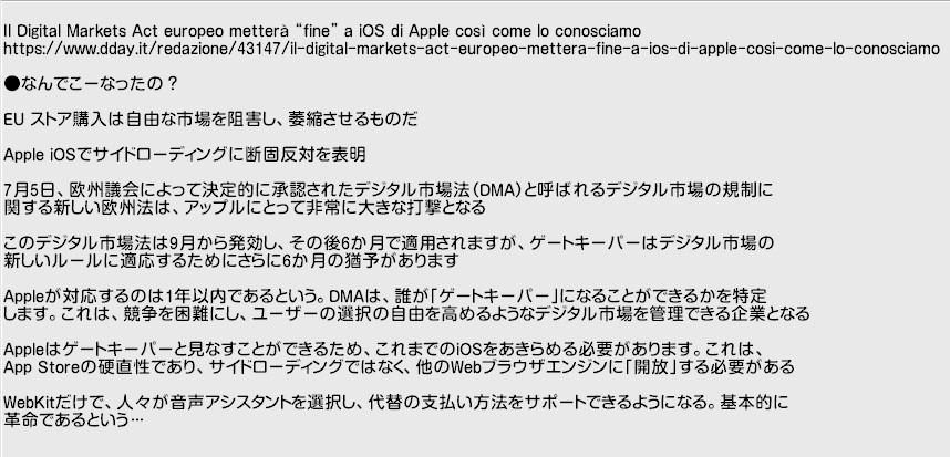 iOS 16.xX Part2 ->摜>45 