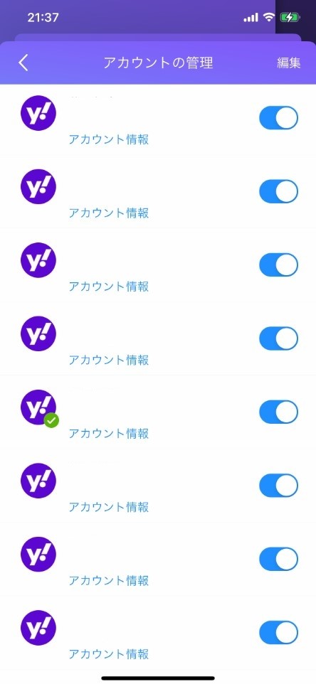 iOS 16.xX Part2 ->摜>45 