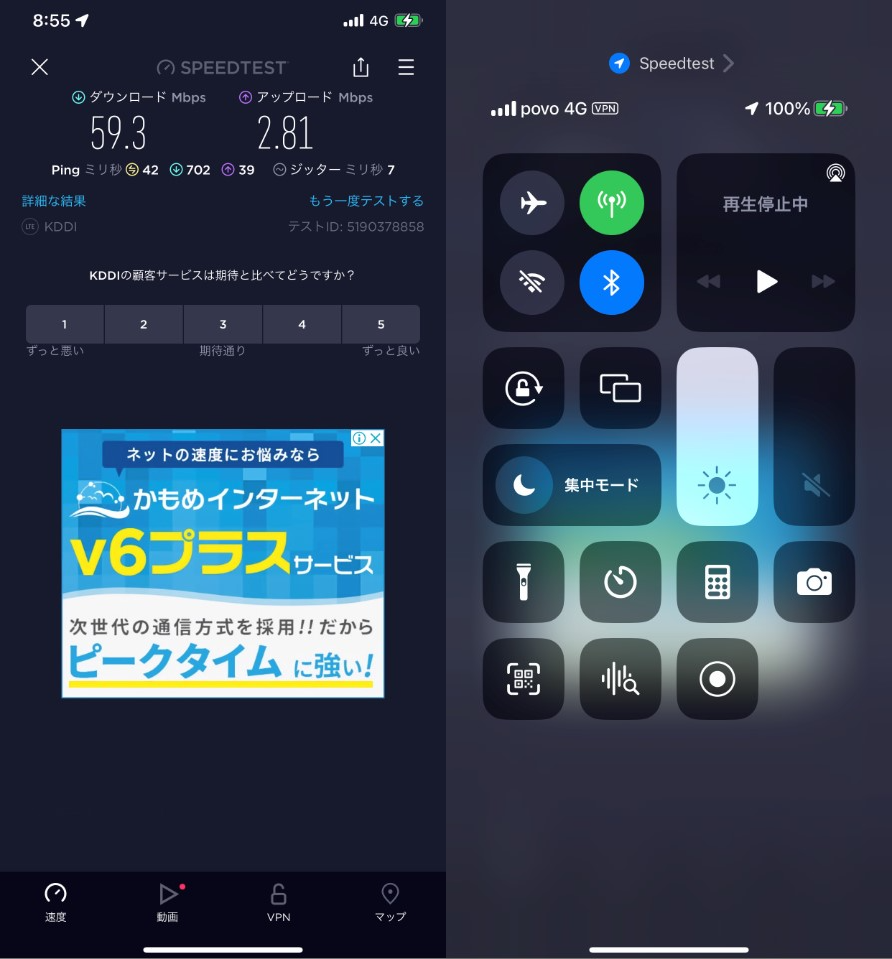 iOS 16.xX Part2 ->摜>45 