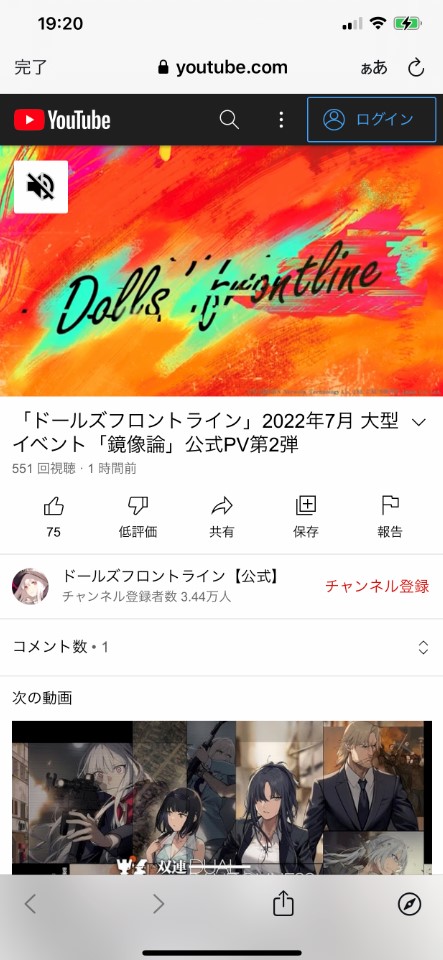 iOS 16.xX Part2 ->摜>45 