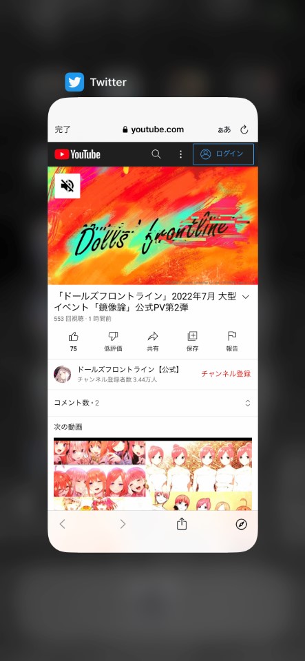 iOS 16.xX Part2 ->摜>45 
