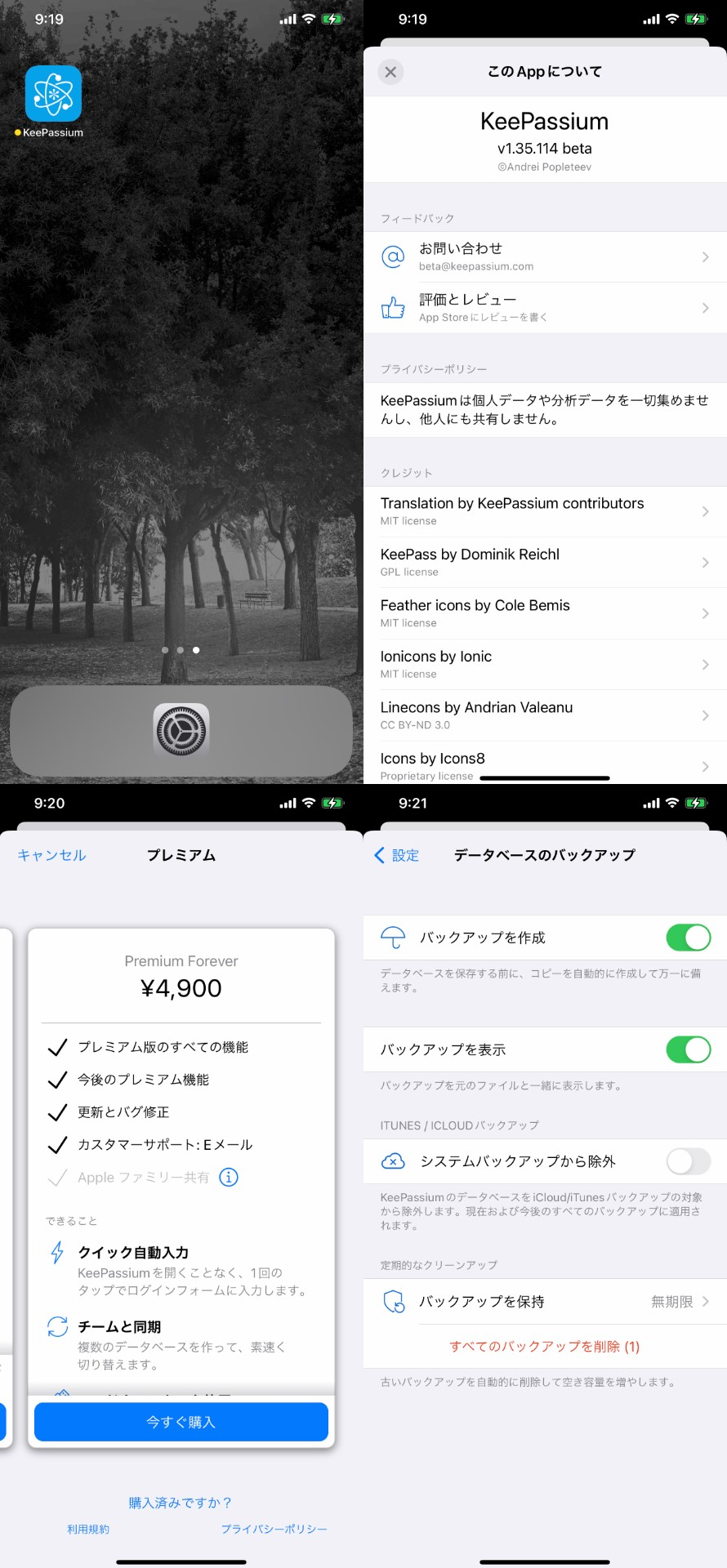 iOS 16.xX Part2 ->摜>45 