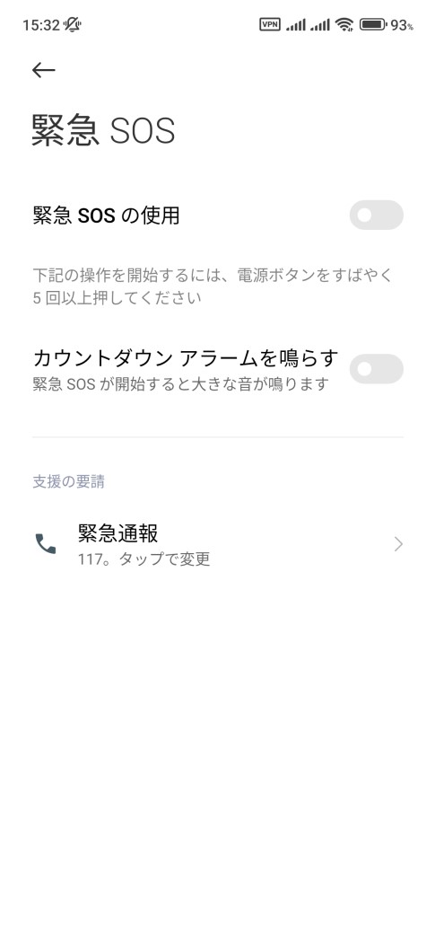 iOS 16.xX Part2 ->摜>45 