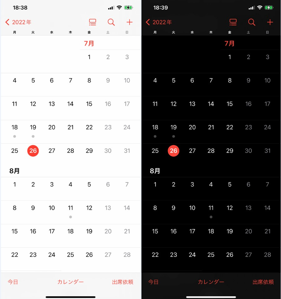 iOS 16.xX Part2 ->摜>45 