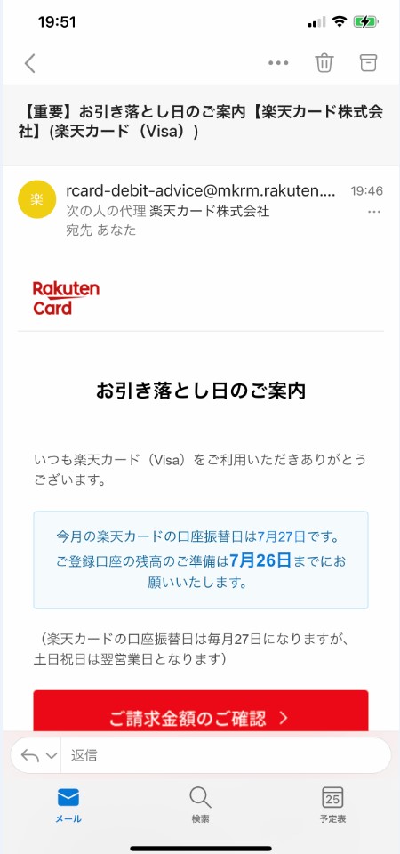 iOS 16.xX Part2 ->摜>45 