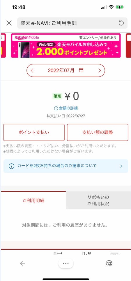 iOS 16.xX Part2 ->摜>45 