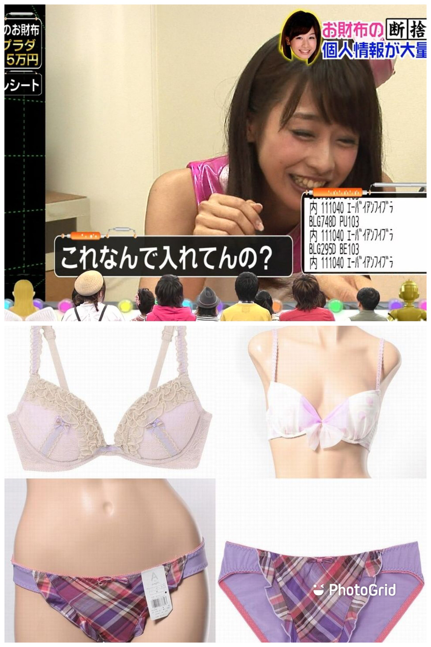 実況 ◆ フジテレビ 96980 ->画像>3枚 