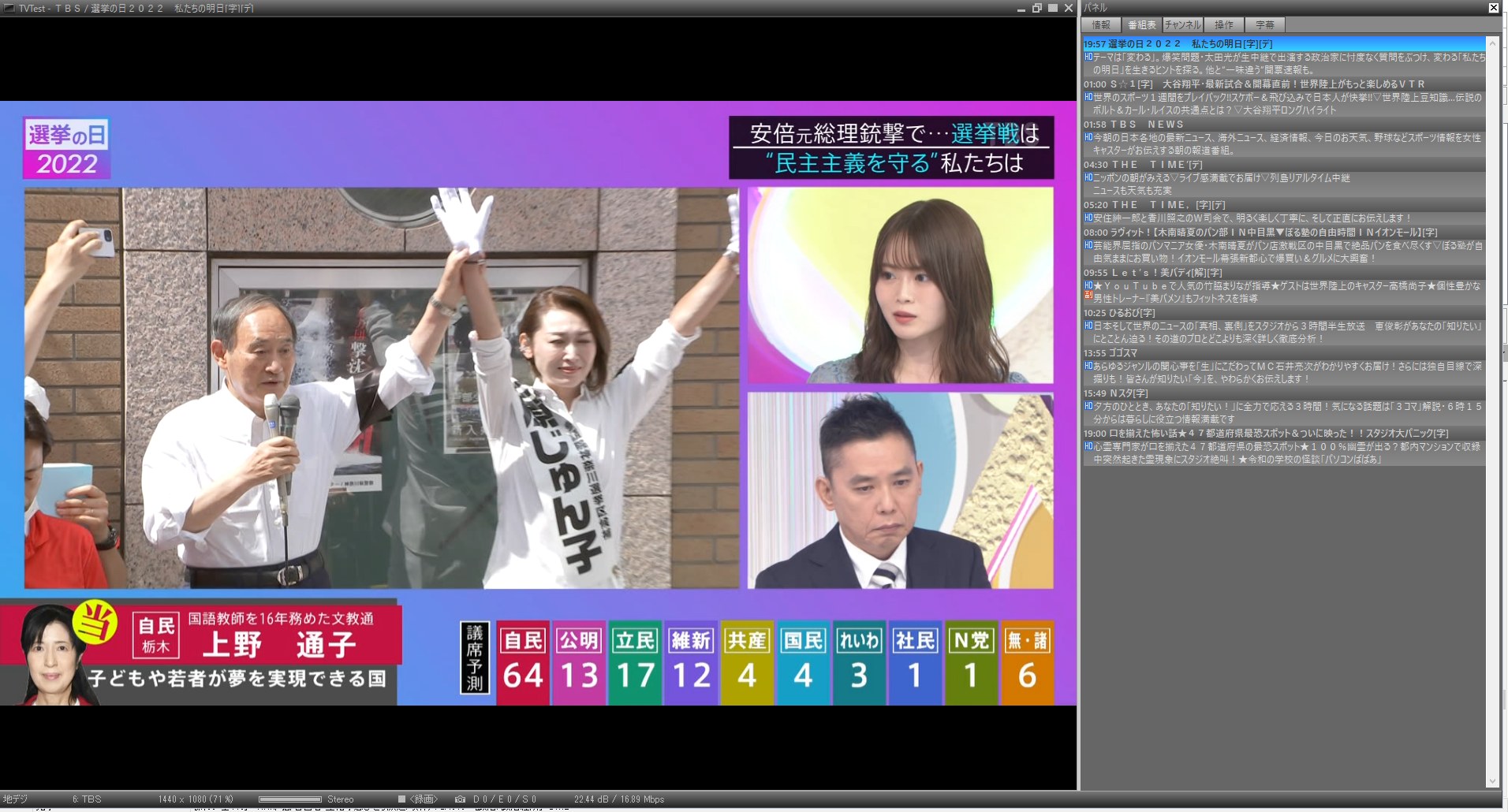 @NHK ԍFuЂƂ() Part616 YouTube>3{ ->摜>12 