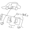mukaiawase.jpg