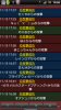 screenshot_2011-11-13_1958.png