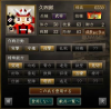 毛利のヘボ治癒.JPG