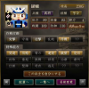 裏戦B連鉄見.JPG