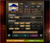 ３大能力脚５足軽.JPG
