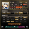 連発業火うｐ.jpg