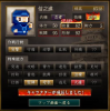 50結界.JPG