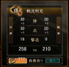 777.PNG