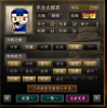 砲撃5大老.JPG