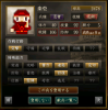 もったいない忍者.PNG