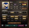 40膂力連発砲撃1.PNG