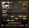 焙烙　何故か待機なし.PNG