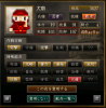 なんかイロイロともったいない忍者.PNG