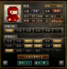 違う意味で御三家.PNG