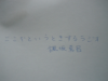 DSCN0690.JPG