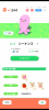 Screenshot_2023-08-30-23-14-19-713_jp.pokemon.pokemonsleep.jpg