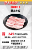 Screenshot 2023-11-17 at 16-28-54 焼肉レストラン 安楽亭.png