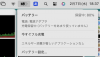 すぐフル充電.jpg