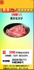 Screenshot 2024-02-10 at 09-16-34 焼肉レストラン 安楽亭.png