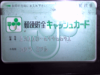 NORMAL00040.jpg
