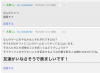 成人超えのニートカードオタクw.jpg