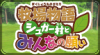 ICON0.PNG
