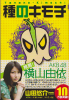 48akb_1056.jpg