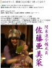 48akb_1281.jpg
