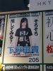 48akb_1285.jpg