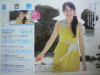 48akb_1334.jpg
