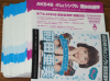 48akb_1385.jpg