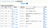 20160725_140143.png