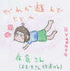 yashoku2.jpg