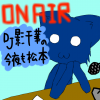 dj_kagechika.png