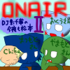 dj_kagechika_2.png