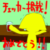 tyekka-.png