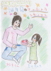 HappyBirthday.jpg