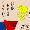 su-sann_birthday.jpg