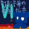dj_kagechika_vi.jpg