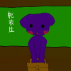 tenkosei.jpg